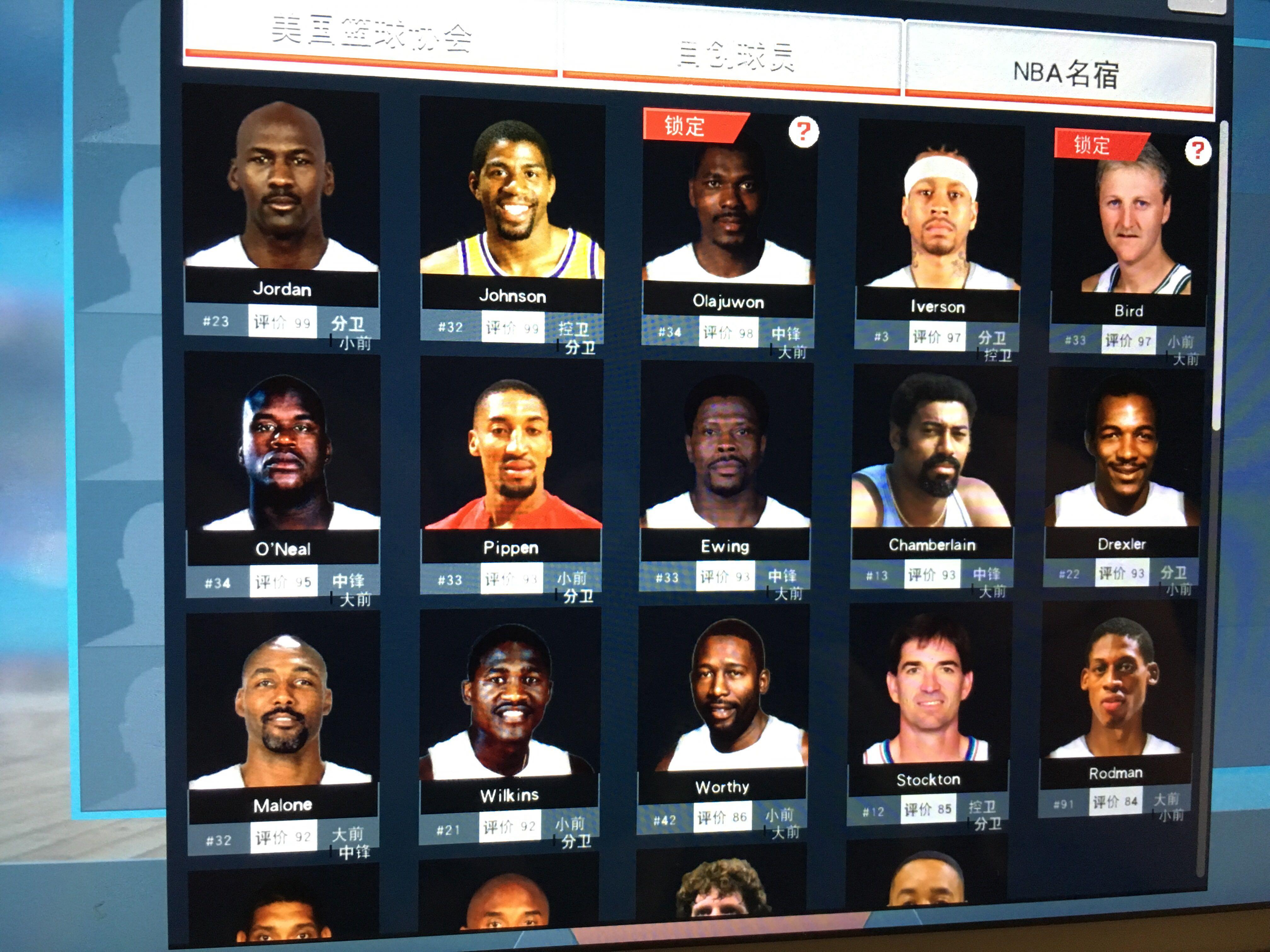 育战略中具 育战略中具