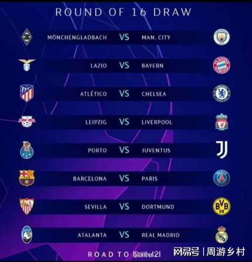 军球队的比 军球队的比